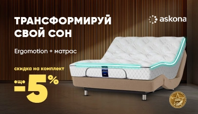 Баннер раздела 5